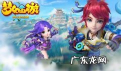 2023梦幻西游手游普陀加点 梦幻西游手游普陀加点