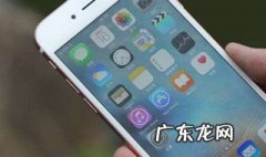 手机要怎么解锁密码 手机这么解锁密码