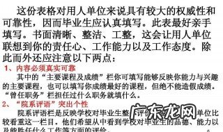 如何写求职信 如何写求职信范文