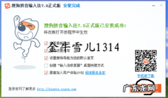 生僻字怎么打出来