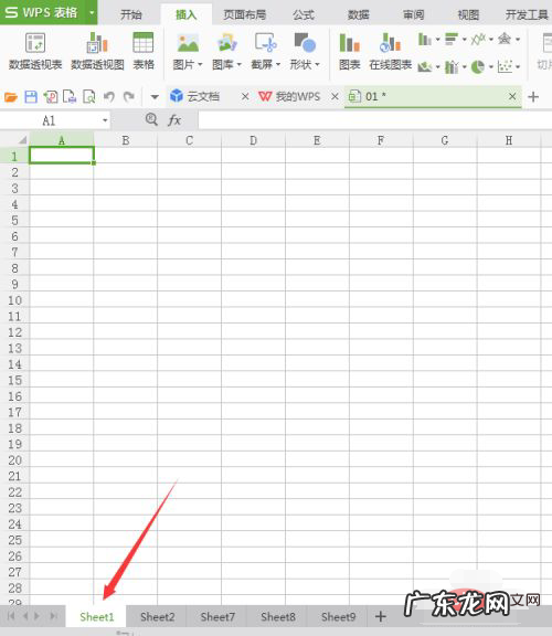 分数怎么打出来 excel教程