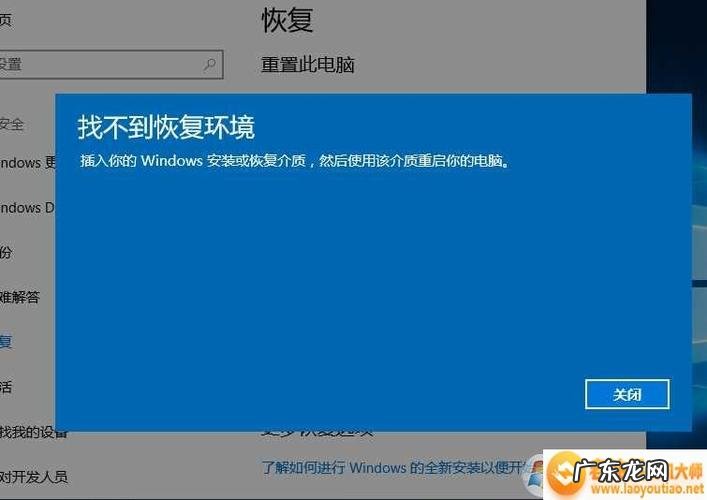 重置电脑时删除的应用怎样装上