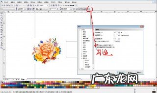 如何改图片尺寸和大小 改图片大小的方法
