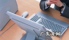 网上怎么找工作的平台 网上怎么找工作