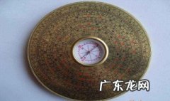 风水罗盘的使用方法 风水罗盘的使用方法图解教程