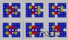 推箱子攻略 推箱子攻略3图解