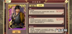 皇帝成长计划2h5怎么组建军队