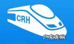 怎么在网上买火车票下铺的票 怎么在网上买火车票