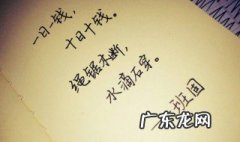 绳锯木断水滴石穿是什么变化 绳锯木断水滴石穿什么意思