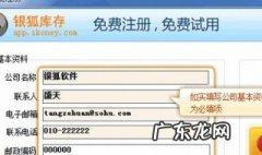 怎么申请电子邮件箱 怎么申请电子邮件