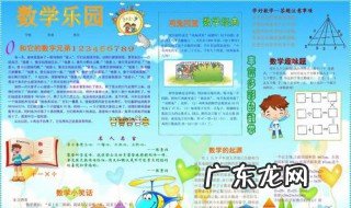 初中学习方法和技巧 小学生学习方法