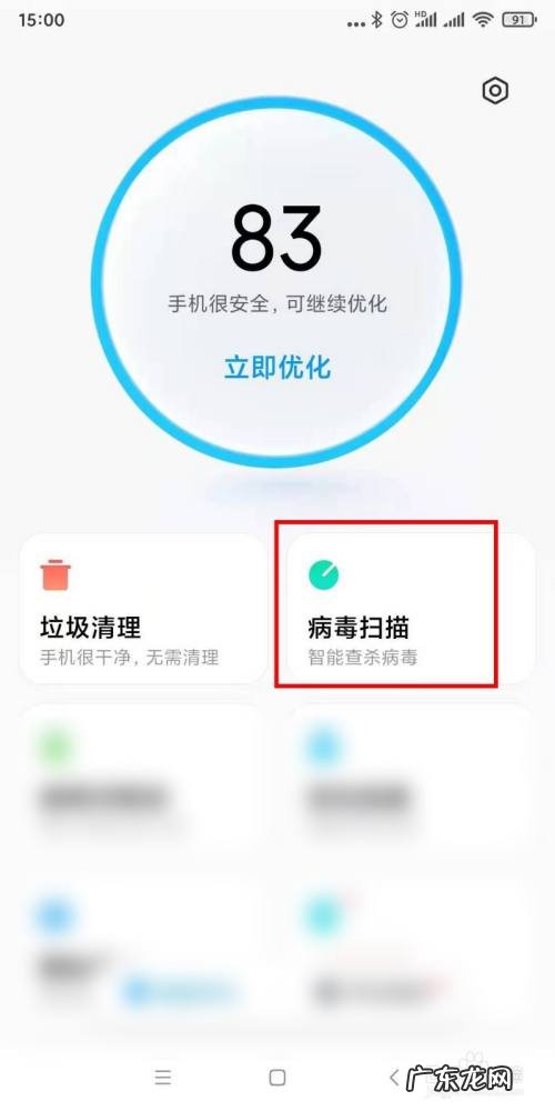jQuery脚本病毒怎么查杀