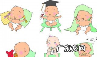 起名字的学问讲究 起名字的学问