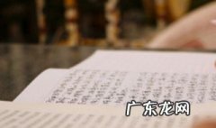 乌云压城城欲催 乌云压城城欲摧原文及翻译