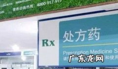 怎么开药店 没有药师证怎么开药店