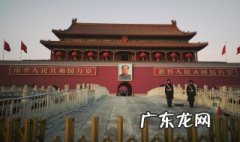 北京攻略自助游攻略 自助游攻略