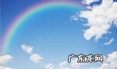 彩虹的颜色是什么 彩虹的颜色是什么颜色的