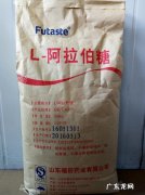 阿拉伯糖的作用？阿拉伯糖是什么糖呢？