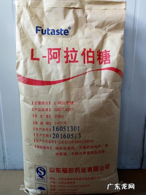 阿拉伯糖的作用?阿拉伯糖是什么糖呢?