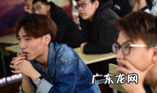 高技是什么学历 高中毕业读高技是什么学历