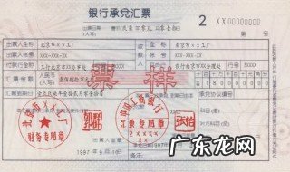 商业承兑汇票是什么 承兑汇票是什么