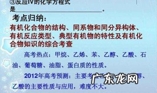 官能团的性质总结表格 官能团的性质