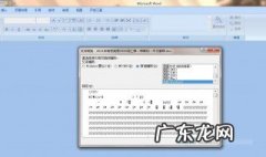 word文件打不开怎么办 怎样将word转为pdf