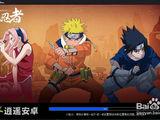 在电脑上怎么样玩火影忍者手游电脑版