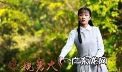 娘亲舅大评价 娘亲舅大 剧评
