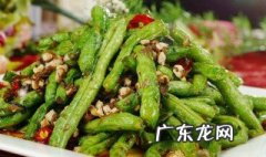 四季豆怎么做好吃又简单 四季豆怎么做好吃