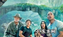 地心历险记 演员 地心历险记演员表