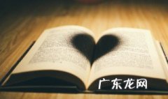 得道多助失道寡助啥意思? 得道多助失道寡助什么意思