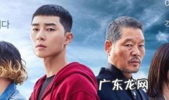 梨泰院class女主怎么样 梨泰院class女主去世了吗