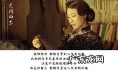 无问西东评价 无问西东评价感想两百字