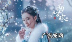 两世欢评价 两世欢评价如何