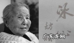 冰心的原名是什么和代表作 冰心的原名是什么