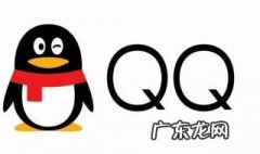 qq账号申请步骤 qq申请账号的方法