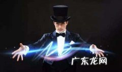 简单易学的小魔术合集 简单易学的小魔术