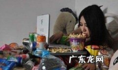 女屌丝是什么意思