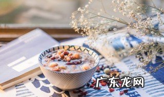 海参小米粥怎么做不腥视频 海参小米粥怎么做
