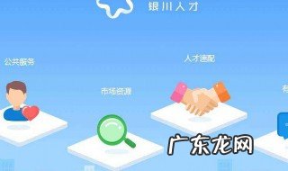 如何在网上找工作? 如何在网上找工作