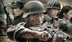 《光荣使命》 光荣使命评价