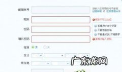 qq注册账号的方法 qq注册账号的方法有哪些