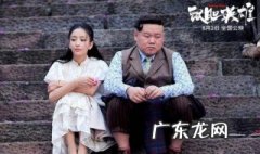 鼠胆英雄评价 鼠胆英雄好不好看