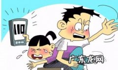 4月30日国际不打小孩日 4月30国际不打小孩日介绍