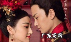大唐荣耀结局 大唐荣耀结局珍珠为什么离开皇宫