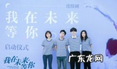 我在未来等你评价 我在未来等你评价豆瓣