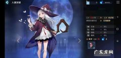 复苏的魔女：神秘人到底是谁？她到底想干嘛!