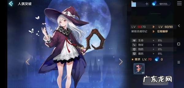 复苏的魔女:神秘人到底是谁?她到底想干嘛!