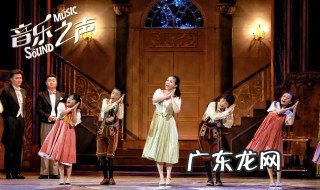 音乐之声影评 音乐之声影评音乐特色